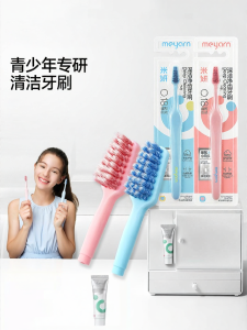 MEYARN | Teen Dedicated Soft Toothbrush for Gingival Care