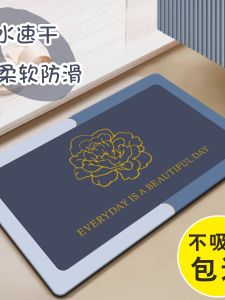 Quick Dry Silicon Dendroid Mat Bathroom Entrance Water Absorbent Non Slip Floor Rug Toilet Door Mat Home Decorative Mat