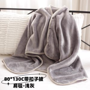 Thickened Coral Fleece Shoulder Blanket Small Blanket Cover Legs with Buttoned Cloak Nap Sofa Blanket Dormitory Snug Warmth
