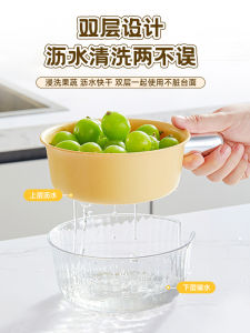 Thickened Drain Basket Kitchen Fruit Dish Washing And Draining Two-In-One Specialized Vegetable Cleaning Basket Fresh Style