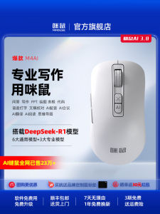 Mimouse M4 AI Smart Voice Mouse Wireless Bluetooth Voice Control Typing Translation Writing PPT Creation Optical Resolution 4000dpi