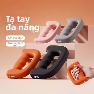 Dụng Cụ Boxing Dumbbell 1kg