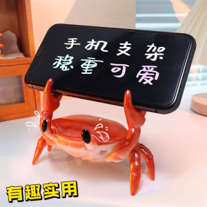 Creative Crab Phone Holder Pen Holder Lazy Desktop Weightlifting Multifunctional Decoration Personality Gift Binge-Watching Tool