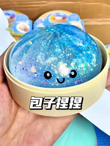 Cute Simulated Bun Shape Stress Relief Toy - Soft Non-Sticky Pinch Fun for Boredom