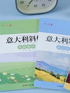 New 6pc/set Italian Cursive English Copybook with Inspirational Quotes and Elegant Prose Cursive Practice for Beautiful Handwriting Inclu意大利斜体英语字帖名言名篇励志美文临摹练字帖连笔女生漂亮字体专用初中生高中生大学生考研成人英文字母书写练习初学者