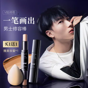 Dual Head Dual-Use Men Contour Stick Highlight Shadow Stereo V Face Nose Shadow Crouching Silkworm Side Shadow Concealer Pen Pink Beginner