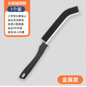 Bàn Chải Vệ Sinh Cạnh Siêu Mỏng Cho Phòng Tắm Bồn Rửa Vệ Sinh Sàn Khe Hở Đáy Chậu Bồn Rửa Bàn Chải Đa Chức Năng Cho Nhà Cửa