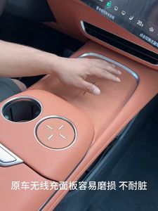 ช่องรถยนต์ Changan Deepal S07 พร้อม แผ่นชาร์จไร้สายในรถยนต์ รวมวัสดุ TPE ที่ควบคุมส่วนกลาง