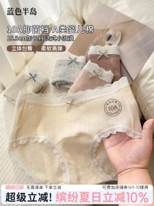 Pure Cotton Antibacterial Womens Underwear Triangle Shorts Lace Trim mid Waist Briefs Youth Female Innerwear Sweet Style