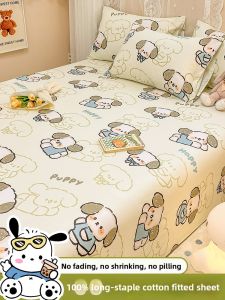 MINGSHA | Cotton Bed Cover Slip Sheet
