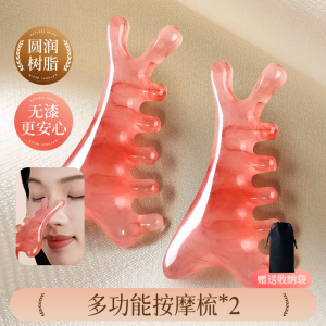 Bàn Chải Mát-xa Bốn Trong Một Cho Đầu Làm Đẹp Da Mặt Nâng Cơ Loại Bỏ Gàu Bàn Chải Mát-xa Mắt Bàn Chải Mát-xa Mũi