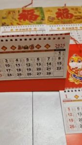 Sale! 2027 Year dragon Red & Gold  lucky Calendar GiveAway Chinese calendar(January - December)/Good luck in the year of the sheep wall couplets decor calendar
