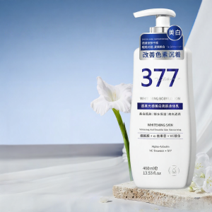 Lucenbase | Whitening Moisturizing Body Lotion 72h