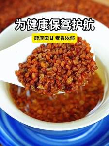 XINYIHAO | Trà Hắc Mạch Và Lúa Mạch Đất Nước Chính Hãng Dành Cho Nhà Hàng Gói Riêng Lẻ