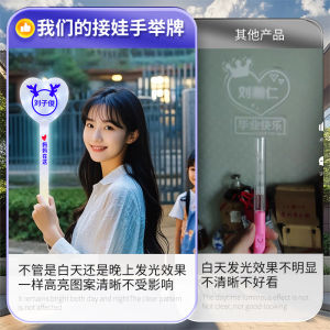 Đèn Đuốc Phát Sáng Cầm Tay Tên Em Học Sinh Biểu Diễn Sinh Nhật Hỗ Trợ Sân Khấu Đèn LED Sáng Bóng Biểu Tượng Hoạt Hình