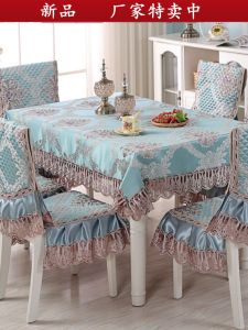Dining and Chair Cushion Set For Home Chair Cover Cover One-Piece Dining Table Cloth Chair Cover Chair Cushion Coffee Table Cloth Cover round Table Fabric