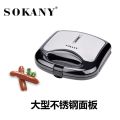 Máy Chiên Hot Dog Đa Năng Dùng Tại Nhà Máy Chiên Sausage Máy Chiên Bánh Kẹp Máy Chiên Sáng Thiết Bị Nhà Bếp 220V Bảo Hành 1 Năm. 
