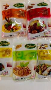 ชุดเครื่องเทศไร่ทิพย์ น้ำหนักสุทธิ  100 กรัม  (ลูกผักชี พริกหอม อบเชย โป๊ยกั๊ก ยี่หร่า)