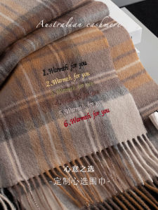 พวงกุญแจผ้าพันคอไหมทอลายชื่อ ของขวัญวันเกิดสำหรับแฟนหนุ่ม ผ้าพันคอชาย ผ้าพันคอผู้หญิง ผ้าคลุมไหล่ ผ้าไหม ผ้าขนสัตว์ ผ้าฝ้าย ผ้าโพลีเอสเตอร์