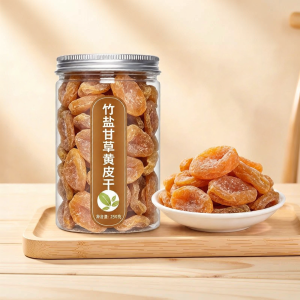 WENXIANGZAN | Salted & Sweet Pitless Dried Wampee