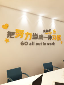 Motivational Team Wall Decals Company Culture Background Decorations Acrylic Material Waterproof 3D Wall Stickers Modern Simple Style