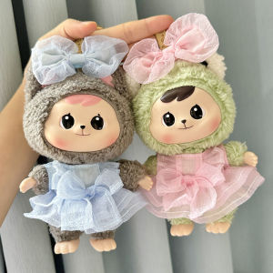 Baby clothes only] Bao-ao hug series plush blind box hug doll baby clothes 2024 fashion gauze skirt set