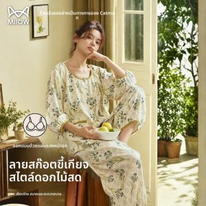 MiiOW | ชุดนอนผู้หญิง MiiOW ฤดูร้อน 2025 ชุดนอนแขนยาวลายดอกไม้สไตล์ชนบท ชุดอยู่บ้านแบบสวมหัว ผ้าฝ้ายโพลีเอสเตอร์ 100%