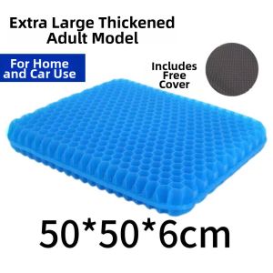 Jiaxun | Cooling Gel and Silicone Seat Cushion