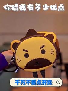 Cute Lightweight Anti-Straying School Bag
