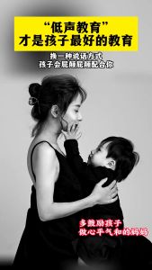 非暴力管教『排除家庭教育中的情绪暴力 用不指责的方式养育孩子』父母的书 影响孩子一生的书