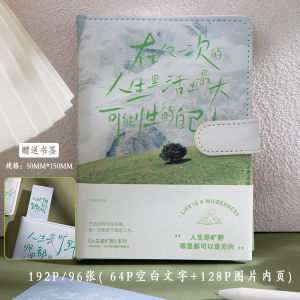 Original Qingheji PU Soft Leather Notebook Magnetic Buckle Love Diary Notebook Simple Student Romance Notebook Healing Series