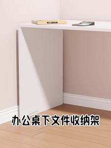 Under Table Movable Bookshelf