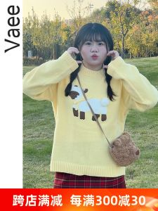 Áo Len Dệt Kim Cổ Tròn Tay Dài Rộng Rãi Cho Nữ Mùa Thu Đông Thoải Mái Đa Năng Thoải Mái Cho Phụ Nữ Ngoại Cỡ Vaee