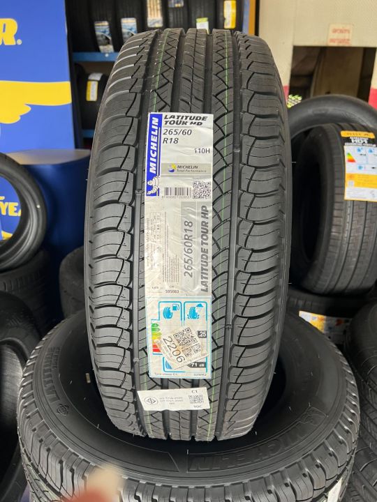 MICHELIN LATITUDE TOUR HP 265/60 R18 タイヤ