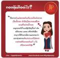 สร้อยคอลายกระดูกงู สี่เสา ทองชุบ ทองหุ้ม น้ำหนัก 50 สต., 1, 2 บาท สวยเสมือนจริง JPgoldjewelry. 