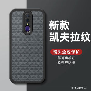 Oppo A9 A8 A5 pro A3 Protective Case Kevlar Texture Light Thin Full Cover Male Version 5G Business Simple Shell Anti-Fall Camera Protection