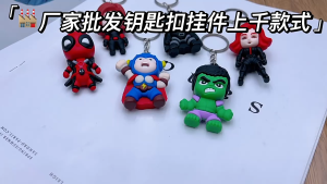 Marvel Avengers DC Hero Deadpool Superman Thor Batman Marvel Pendant Auto Accessories Bag Hanging