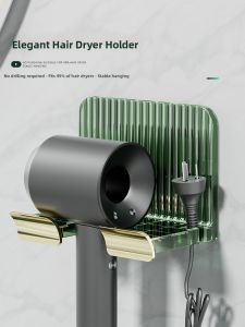 YYIEDERNG | Wall-mounted No-drilling Bathroom Blow Dryer Shelf