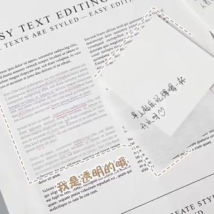 sticky notes memo transparant bening PET sticky pad - mimimoist