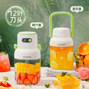 Portable Juicer 33oz. Vessel USB-C Rechargeable Easy To Clean Suitable For Juicing Fruits And Vegetable