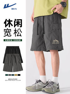 Warrior Mens Sporty Ice Silk Shorts Summer Trendy Brand New Quick Dry Outdoor Beach Five-Quarter Length Loose Fit Elastic Waist