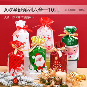 กล่องใส่ของขวัญวันคริสมาสต์กล่องใส่ขนมบิสกิตแอปเปิ้ลของขวัญเล็กๆถุงใส่กระดาษแบบหิ้วระดับไฮเอนด์เปิดหน้าต่างแบบใส