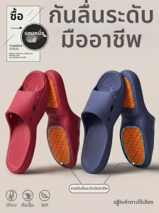 TZLDN | Non-slip Indoor Bath Slippers Summer Use for Seniors