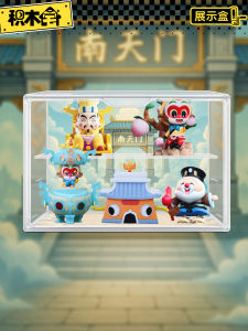 เคสเก็บของแบบพับได้สำหรับเล่นเกม กล่องจัดแสดงของเล่นร่วมกัน บ้านโมเดล กล่องเก็บของสำหรับการแสดงของเล่น ของเล่นร่วมกัน ฮีโร่การ์ตูน เหมาะสำหรับผู้ชายและผู้หญิง