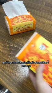 [แพ็คเกจส่วนลด] กระดาษทิชชู่ 1/3/6/8 ห่อ กระดาษทิชชูหนา 4 ชั้น 400 แผ่น เนื้อสัมผัสนุ่ม ผ้าเช็ดปาก