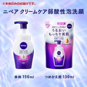 【Direct From Japan】NIVEA Clear Beauty Gentle Foaming Cleanser - Plump & Hydrated Skin with Amino Acids