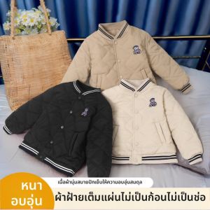 JIFANPAUL | Warm Boys and Girls Autumn Winter Jacket