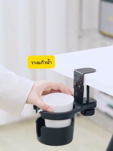 ที่วางแก้วเครื่องดื่ม แบบคลิปหนีบ โลหะ ขนาดใหญ่สีดํา สําหรับออฟฟิศ