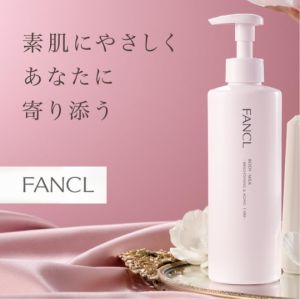 【Direct From Japan】 FANCL Body Milk Brightening & Anti-Aging Care 250g Whitening