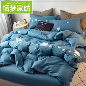 Sweet Dream | Universal Cotton Duvet Cover